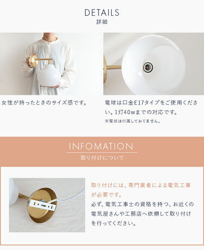 pelata ブラケットライト lumiukko ルミウッコ
