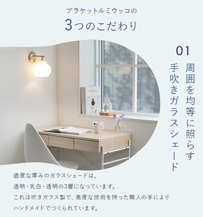 pelata ブラケットライト lumiukko ルミウッコ