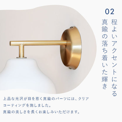 pelata ブラケットライト lumiukko ルミウッコ