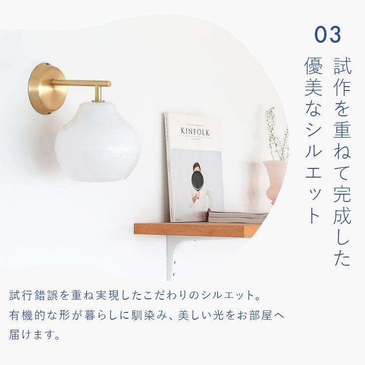 pelata ブラケットライト lumiukko ルミウッコ