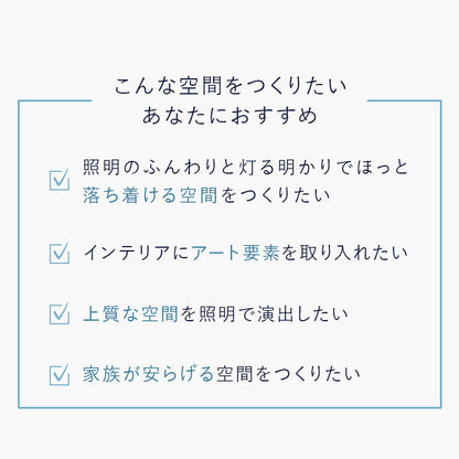 pelata ブラケットライト lumiukko ルミウッコ