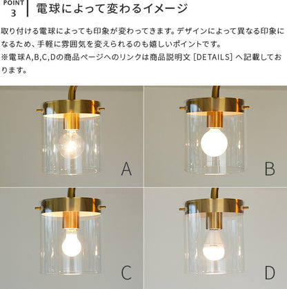 シーリングライト4灯 lys リス