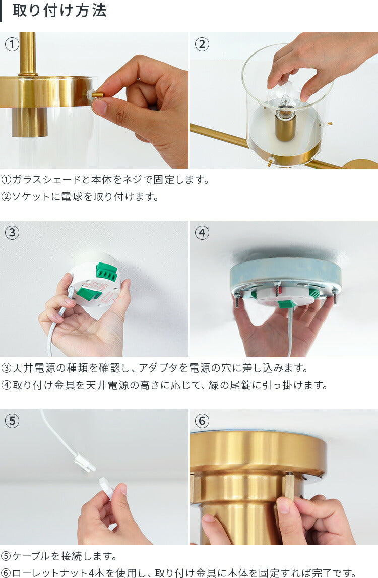 シーリングライト4灯 lys リス schon シェーン おしゃれ 照明器具