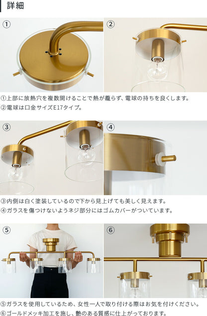 シーリングライト4灯 lys リス