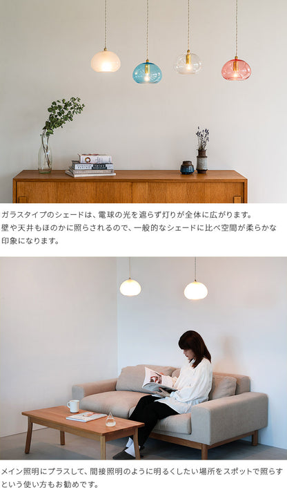 ペンダントライト 1灯  marja マルヤ
