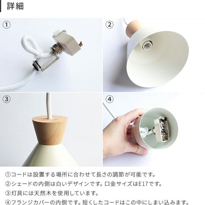 pelata ペンダントライト mekko メッコ