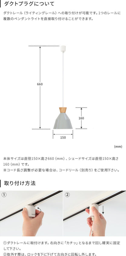 pelata ペンダントライト mekko メッコ