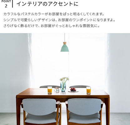pelata ペンダントライト mekko メッコ