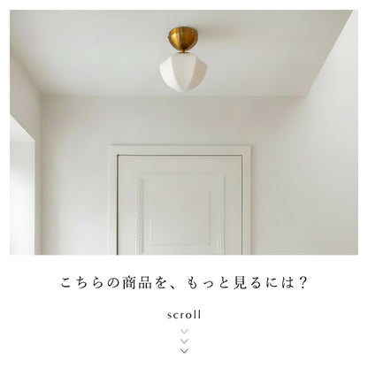 schon シーリングライト1灯 meringue メレンゲ