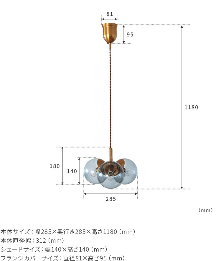 【3月31日までの出品】ペンダントライト　3灯　カラメッリ　kakko 3月31日までの出品】ペンダントライト 3灯 カラメッリ kakko