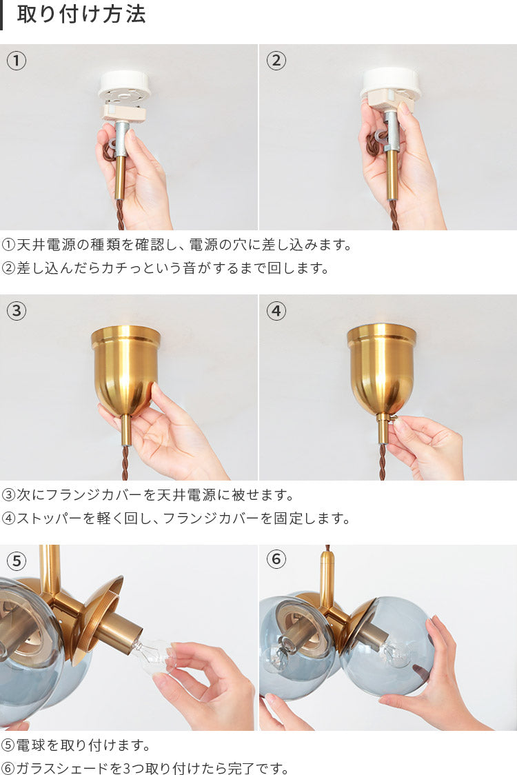 シェーン　ペンダントライト　メルッキ 楽天市場】schon ペンダントライト 3灯 merkki メルッキ 北欧