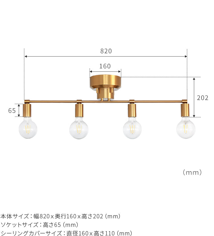 シーリングライト 4灯 nota ノータ schon シェーン 照明 天井照明 照明