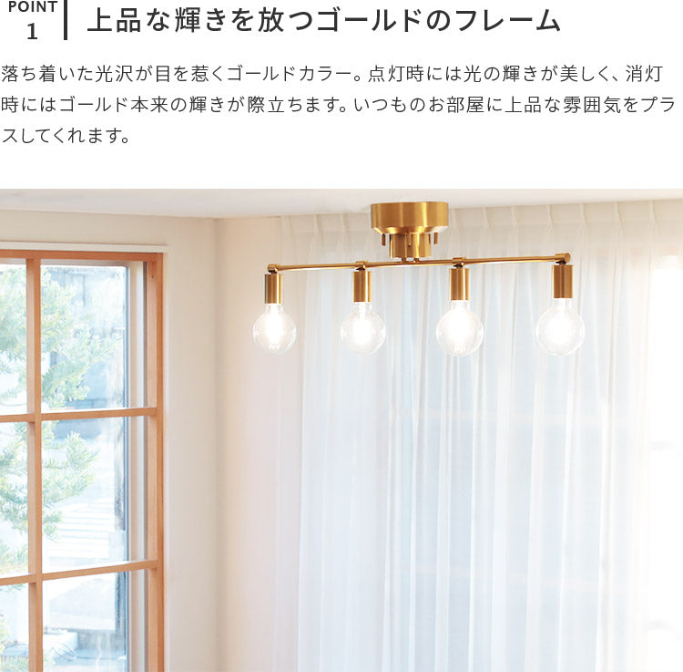 シーリングライト 4灯 nota ノータ schon シェーン 照明 天井照明 照明 シーリングライト 4灯 nota ノータ schon シェーン 照明 天井照明 照明