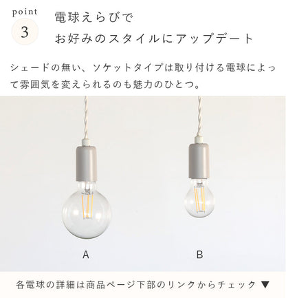 aina ペンダントライト pudota プドタ