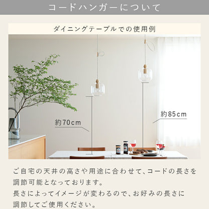 pelata ペンダントライト1灯 pullo プッロ