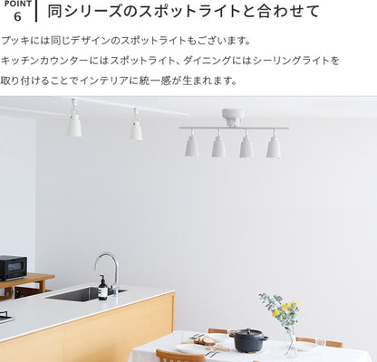 シーリングライト putki プッキ