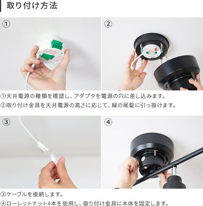 シーリングライト putki プッキ