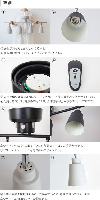 シーリングライト putki プッキ