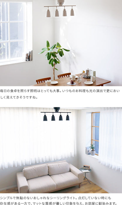 シーリングライト putki プッキ