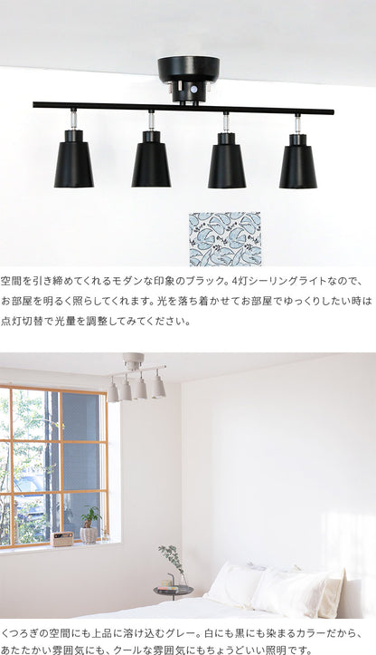 シーリングライト putki プッキ