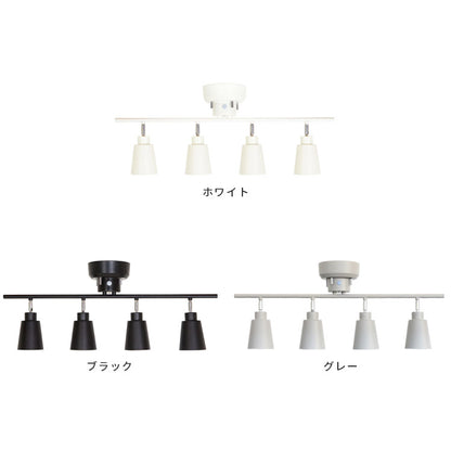 シーリングライト putki プッキ