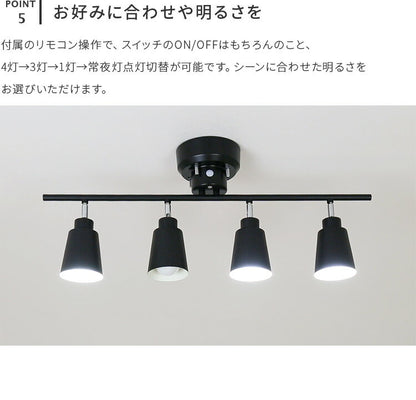 シーリングライト putki プッキ