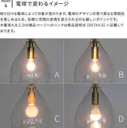 pelata ペンダントライトrain drops レインドロップス
