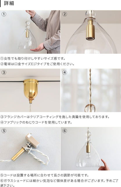 pelata ペンダントライトrain drops レインドロップス