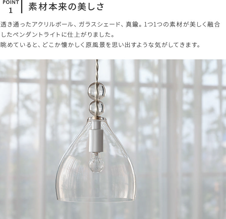 ペンダントライト　レインドロップス pelata ペンダントライトrain drops レインドロップス 北欧