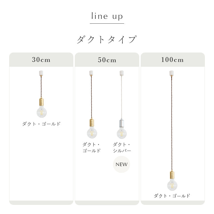 ペンダントライト 1灯 regen レーゲン