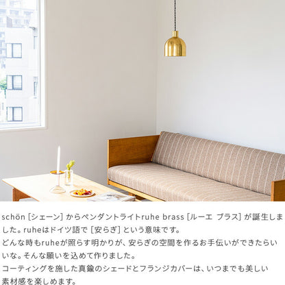 ペンダントライト 1灯 ruhe brass ルーエ ブラス