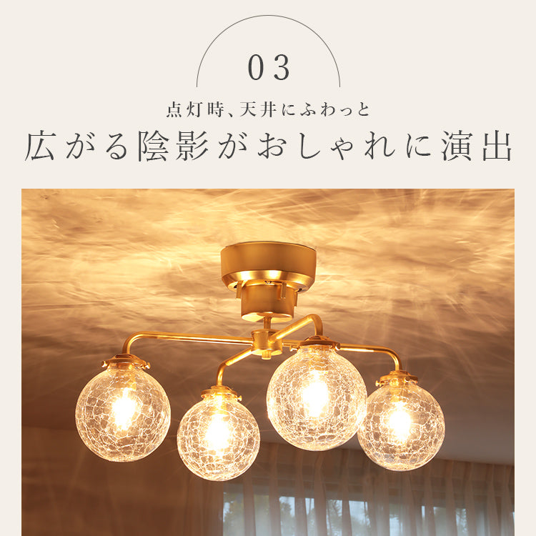 シーリングライト 4灯 schnee シュネー おしゃれ 北欧 照明器具 6畳 8