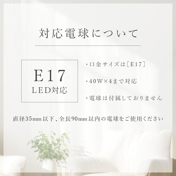 シーリング 4灯 schnee シュネー