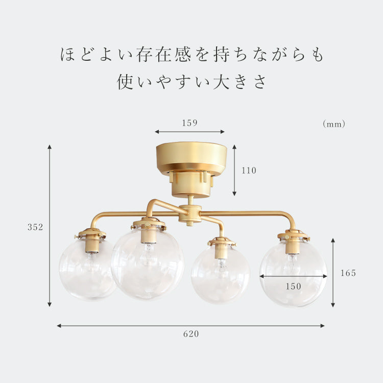 シーリングライト 4灯 schnee シュネー おしゃれ 北欧 照明器具 6畳 8