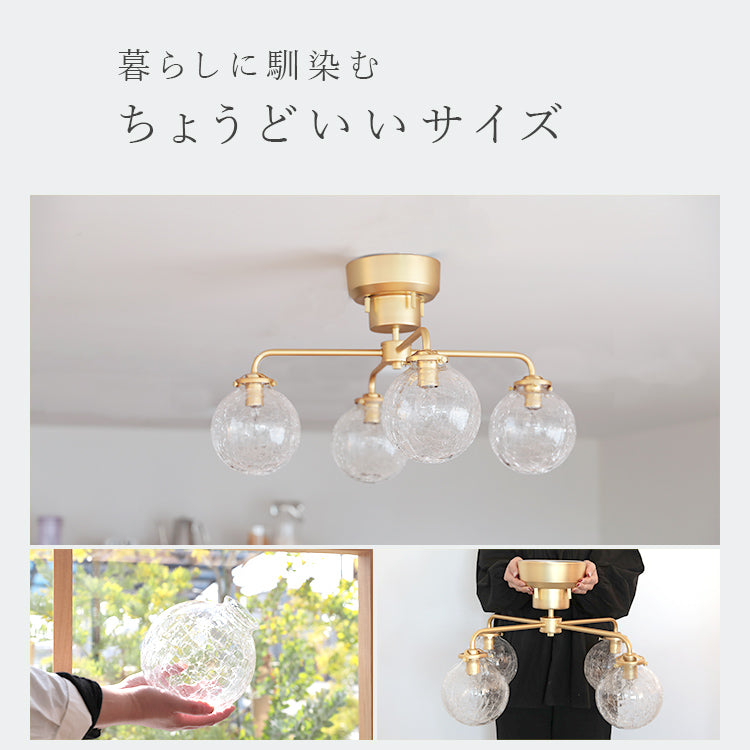 シーリングライト 4灯 schnee シュネー おしゃれ 北欧 照明器具 6畳 8