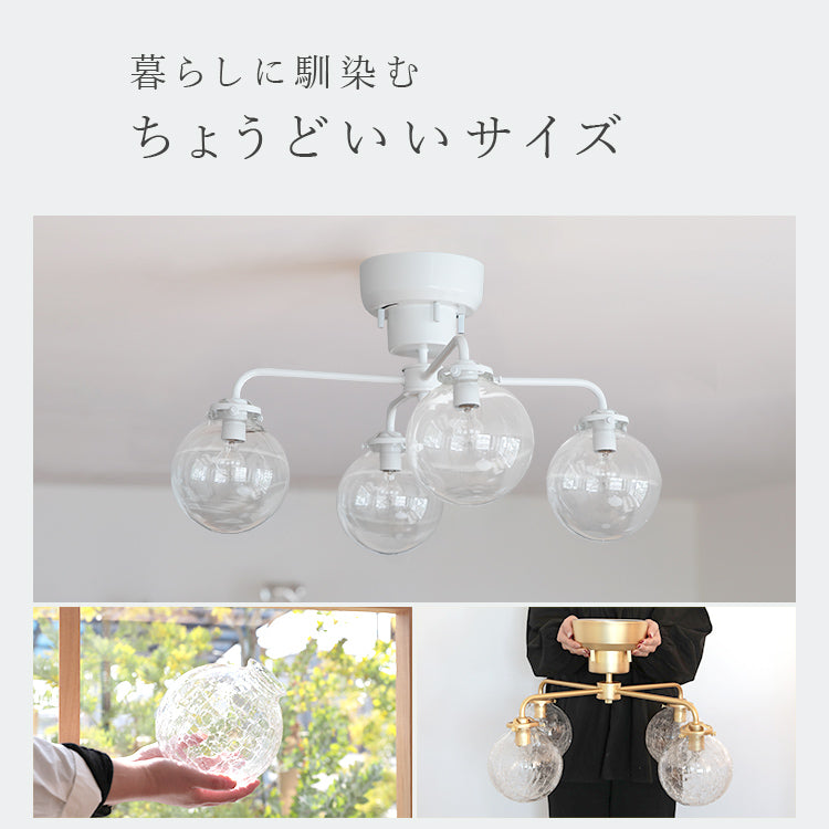 シーリングライト 4灯 schnee シュネー おしゃれ 北欧 照明器具 6畳 8