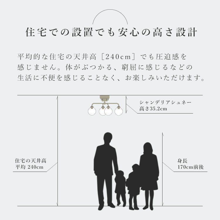 シーリングライト 4灯 schnee シュネー おしゃれ 北欧 照明器具 6畳 8