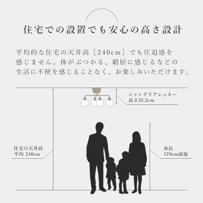 シーリング 4灯 schnee シュネー