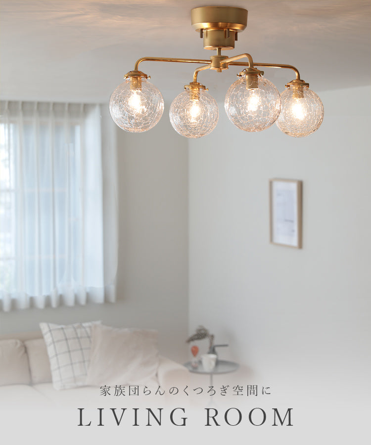 シーリングライト 4灯 schnee シュネー おしゃれ 北欧 照明器具 6畳 8