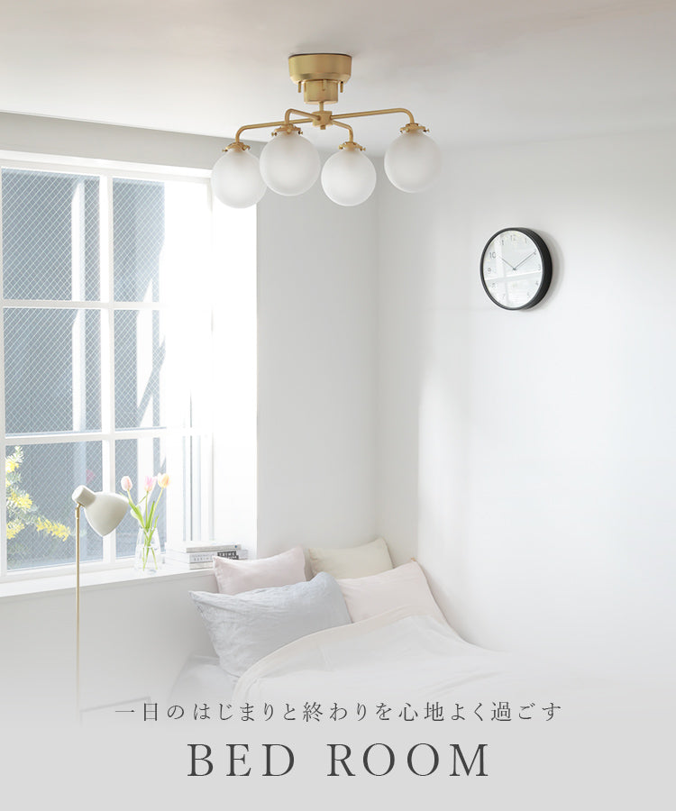 シーリング 4灯 schnee シュネー