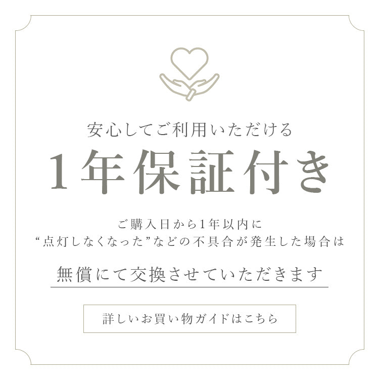 シーリング 4灯 schnee シュネー
