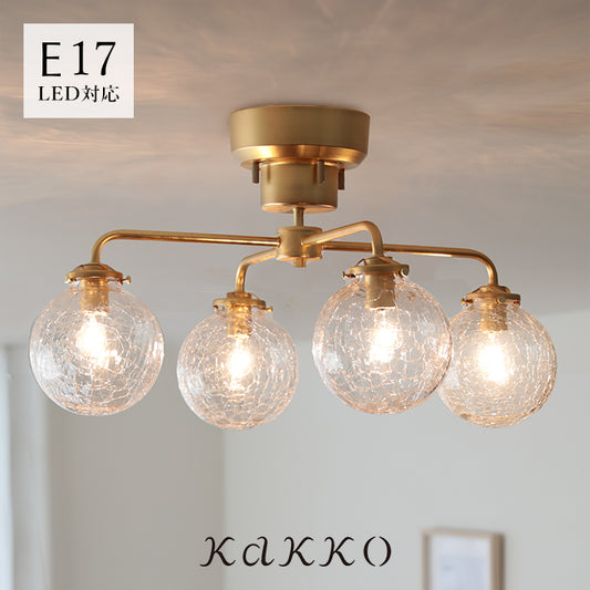 シーリング 4灯 schnee シュネー