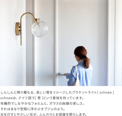 schon ブラケットライト schnee シュネー