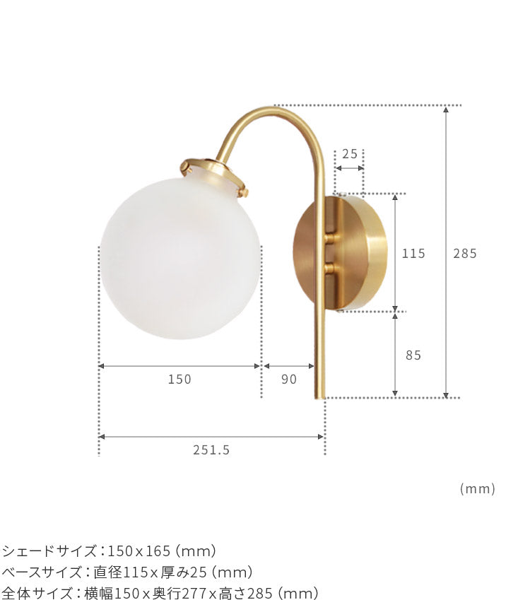 ガラス 涼 北欧 テイスト ブラケットランプ 照明器具 間接照明 ガラス 涼 北欧 テイスト ブラケットランプ 照明器具 間接照明