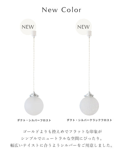 ペンダントライト 1灯 schnee シュネー