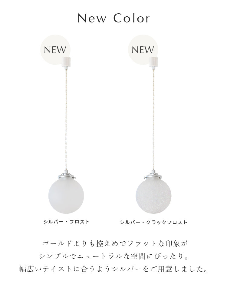 schon ペンダントライト 1灯 schnee シュネー