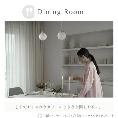 schon ペンダントライト 1灯 schnee シュネー