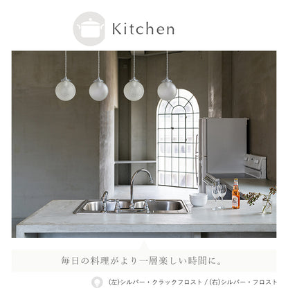 schon ペンダントライト 1灯 schnee シュネー