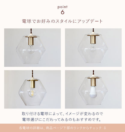 pelata ペンダントライト 1灯 silmu シリム E17