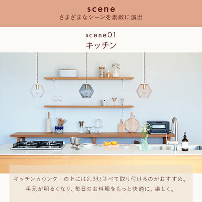 pelata ペンダントライト 1灯 silmu シリム E17